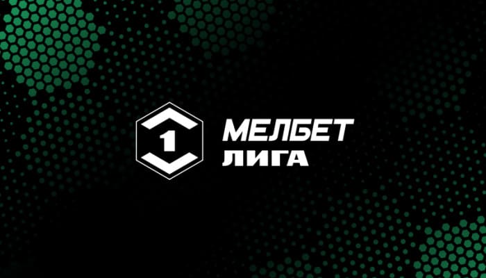 Мелбет Первая Лига 2024-2025