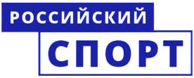 Российский спорт — национальный спортивный портал